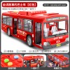 儿童公交车玩具大号开门公共汽车模型仿真宝宝巴士玩具大巴车男孩