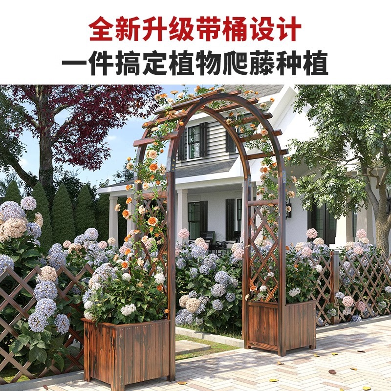 拱门花架爬藤防腐木室外庭院花园装饰门栅栏围栏网格户外葡萄架