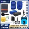 洗车清洁工具刷22件套汽车细节全套车内护理套件洗车刷空调轮毂刷