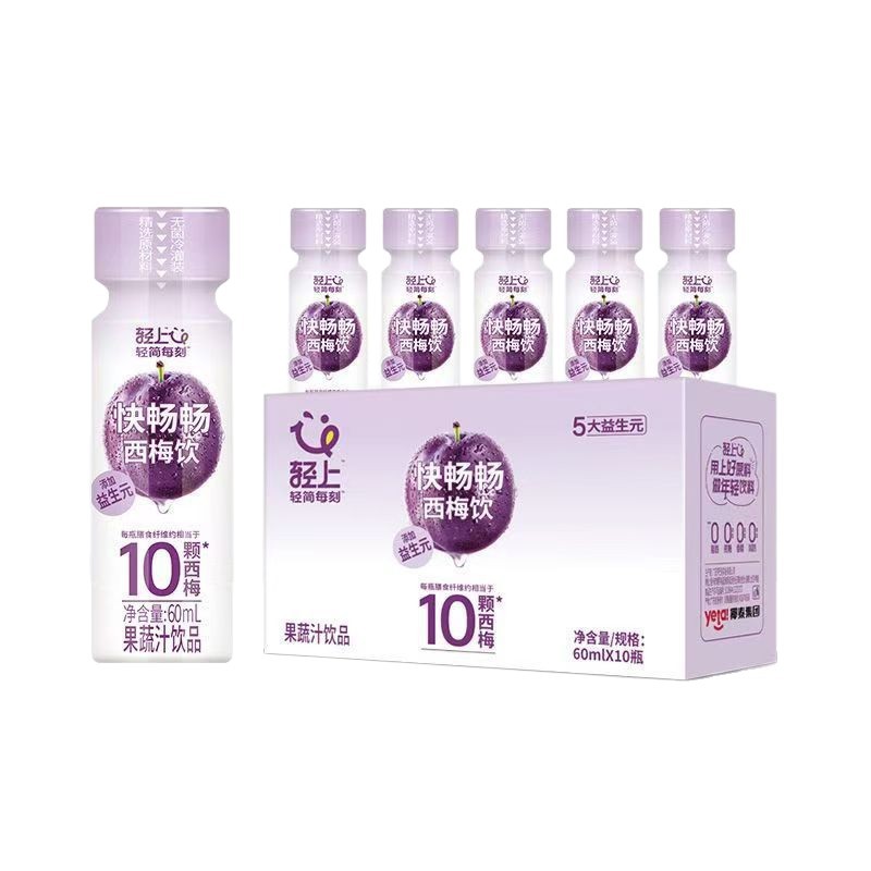 轻上西梅饮益生元膳食纤维饮品解腻果蔬汁0脂西梅汁60ml*15瓶