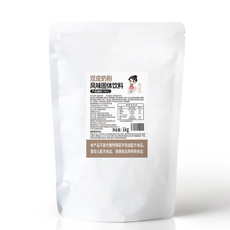 奶茶店专用双皮奶粉正宗港式双皮奶甜品姜撞奶原材料摆摊商用1kg