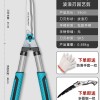 绿林园艺大剪刀草坪绿篱绿化园林剪苗木高枝剪修剪树枝专用剪刀