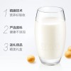 豆本豆唯甄原味豆奶250ml*24盒经典整箱装早餐奶植物蛋白代餐饮料