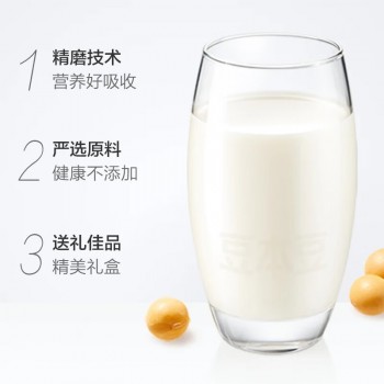 豆本豆唯甄原味豆奶250ml*24盒经典整箱装早餐奶植物蛋白代餐饮料