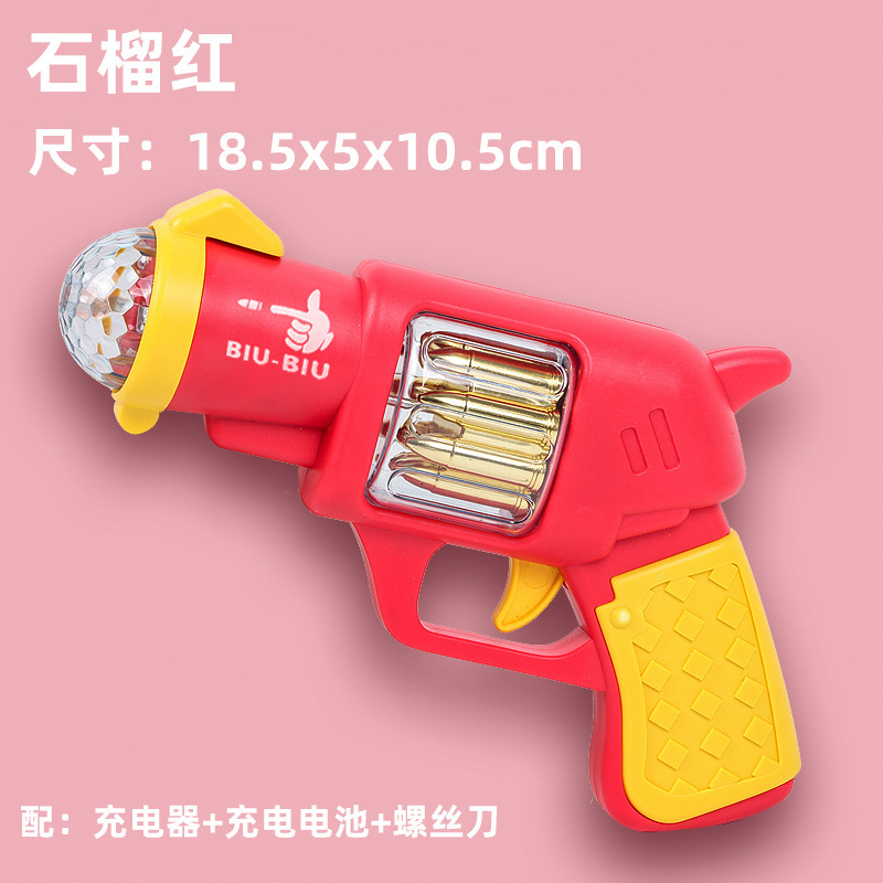 宝宝儿童声光玩具枪男女孩音乐电动左轮仿真小手枪摆地摊夜市批发