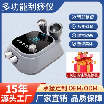 俪人邦电动拔罐刮痧仪背部经络刷疏通按摩神器美容院刮痧仪器家用