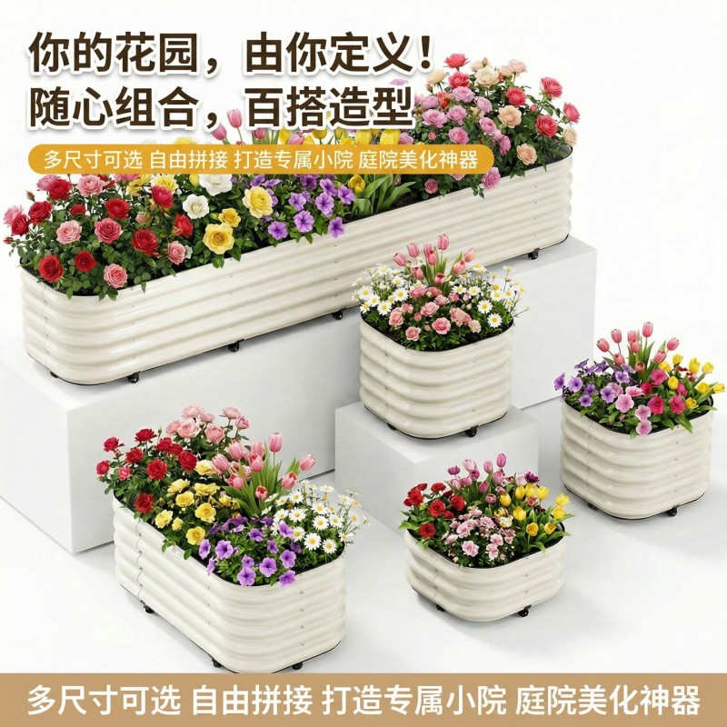 金属花箱庭院户外花园阳台露台镀锌板铁艺大花箱种菜种树养花专用
