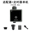 智能WiFi定时浇花器浇水神器花园家用喷淋滴灌雾化控制器灌溉系统