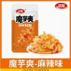 卫龙魔芋爽素毛肚多口味小面筋麻辣大刀肉辣条亲嘴烧办公休闲小吃