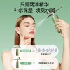 严选康佳家用补水仪便携手持注氧仪高压喷雾器批发纳美容仪面部米