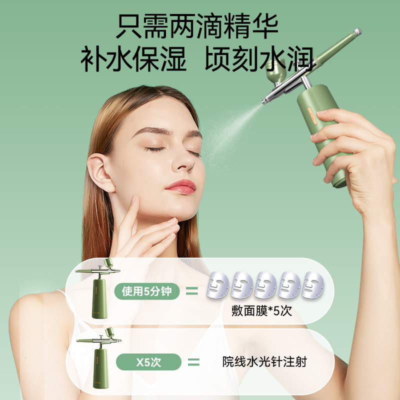 严选康佳家用补水仪便携手持注氧仪高压喷雾器批发纳美容仪面部米