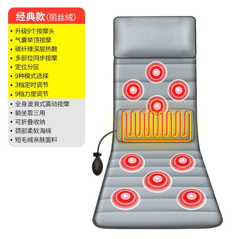 按摩垫多功能按摩器电动床垫家用背靠椅全身批发中老年健康礼品