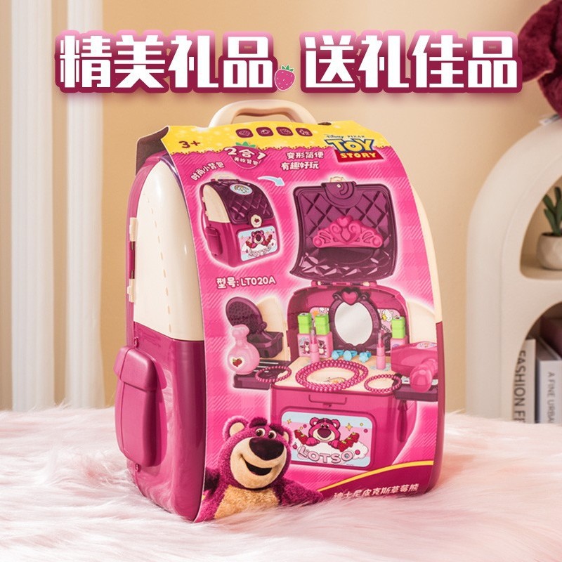 迪士尼正版草莓熊化妆厨具背包过家家皮克斯美妆厨房礼品儿童玩具