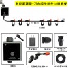智能WiFi定时浇花器浇水神器花园家用喷淋滴灌雾化控制器灌溉系统