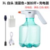 3L电动喷水壶浇花家用电动喷雾器消毒园艺洒水壶Water Spray Can