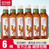 农夫山泉东方树叶900ml*12大瓶装解渴茶饮料茉莉花茶青柑普洱整箱