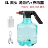 3L电动喷水壶浇花家用电动喷雾器消毒园艺洒水壶Water Spray Can