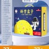 科学小实验套装小学生stem儿童教学玩具物理器材全套手工科技制作