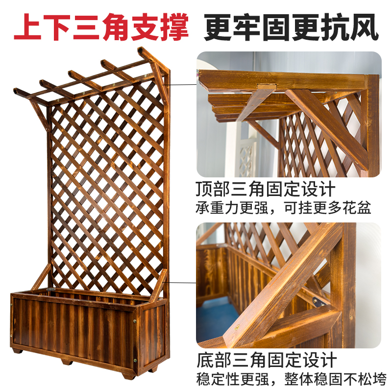 带顶花箱户外防腐木花架阳台种植箱盆庭院隔断爬藤架花园栅栏花盆
