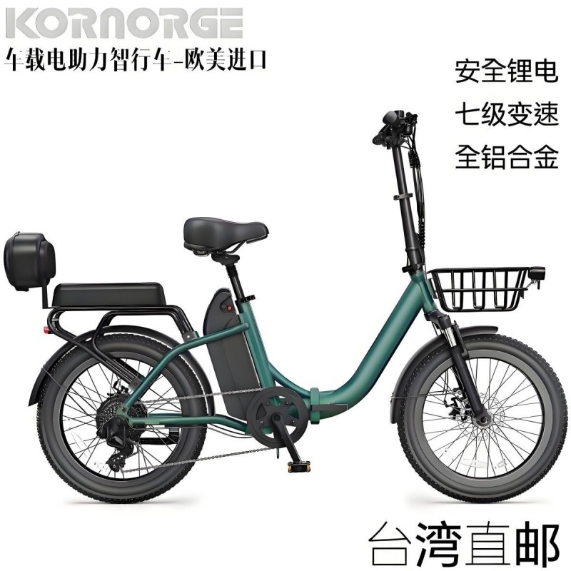 时尚新款外贸电动自行车两轮便携可折叠铝合金男女成人代步可拆卸