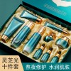 灵芝十件套套盒水乳保湿美容院高端护肤品面部护理化妆品全套正品