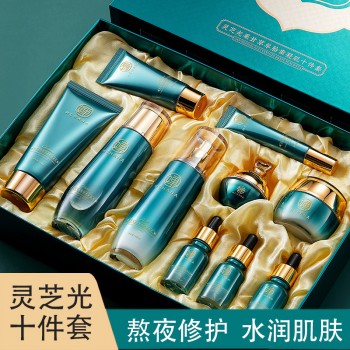 灵芝十件套套盒水乳保湿美容院高端护肤品面部护理化妆品全套正品