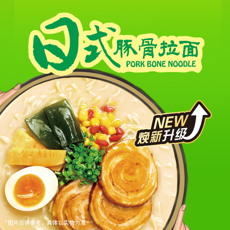 统一汤达人方便面12杯桶装酸辣日式豚骨拉面混搭整箱批发速食泡面