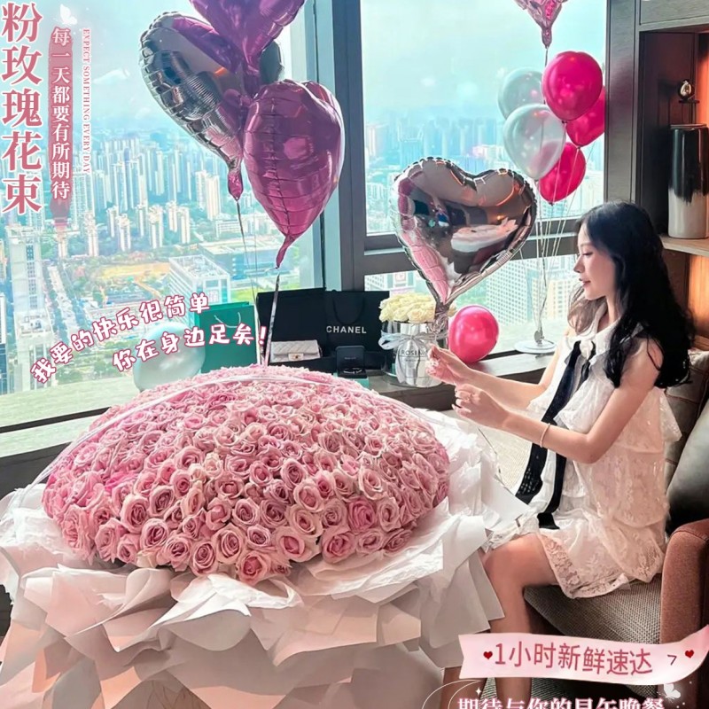鲜花999同北京束99朵玫瑰花199速递上海配送城生日订婚七夕