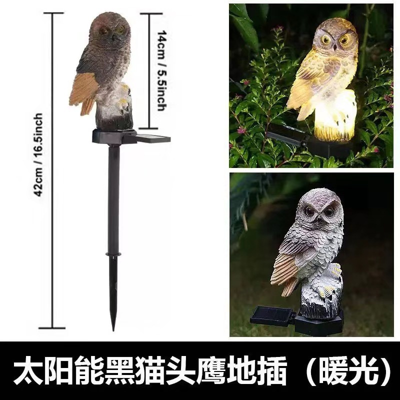 太阳能猫头鹰灯树脂灯led装饰景观灯 跨境户外花园装饰草坪地插灯