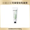 碧琳蓝铜胜肽化妆品套装补水保湿套盒美容院院线护肤套盒厂家直销