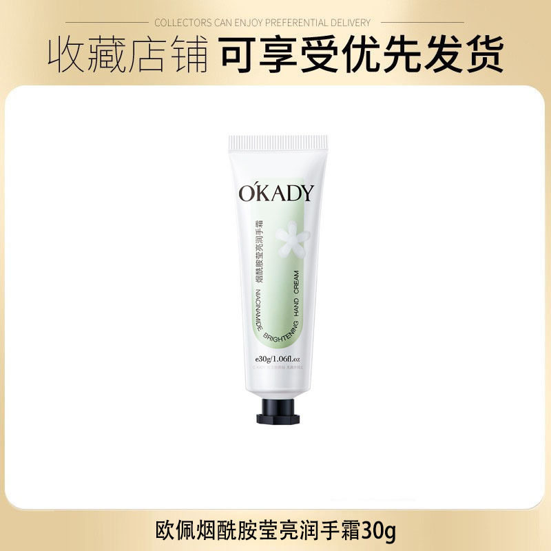 碧琳蓝铜胜肽化妆品套装补水保湿套盒美容院院线护肤套盒厂家直销