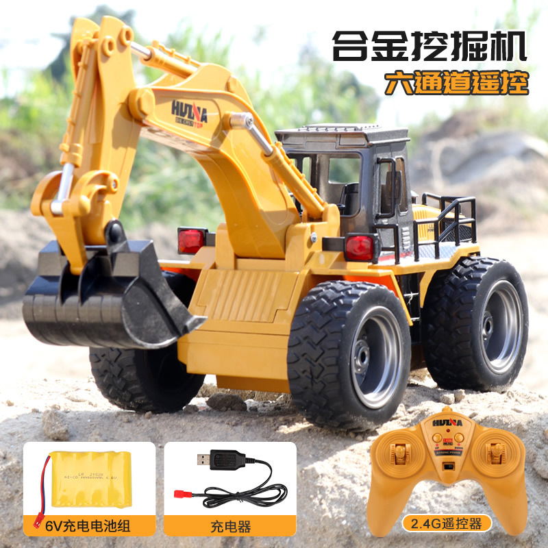 汇纳550仿真工程车模型15通道合金挖掘机遥控玩具车儿童户外互动