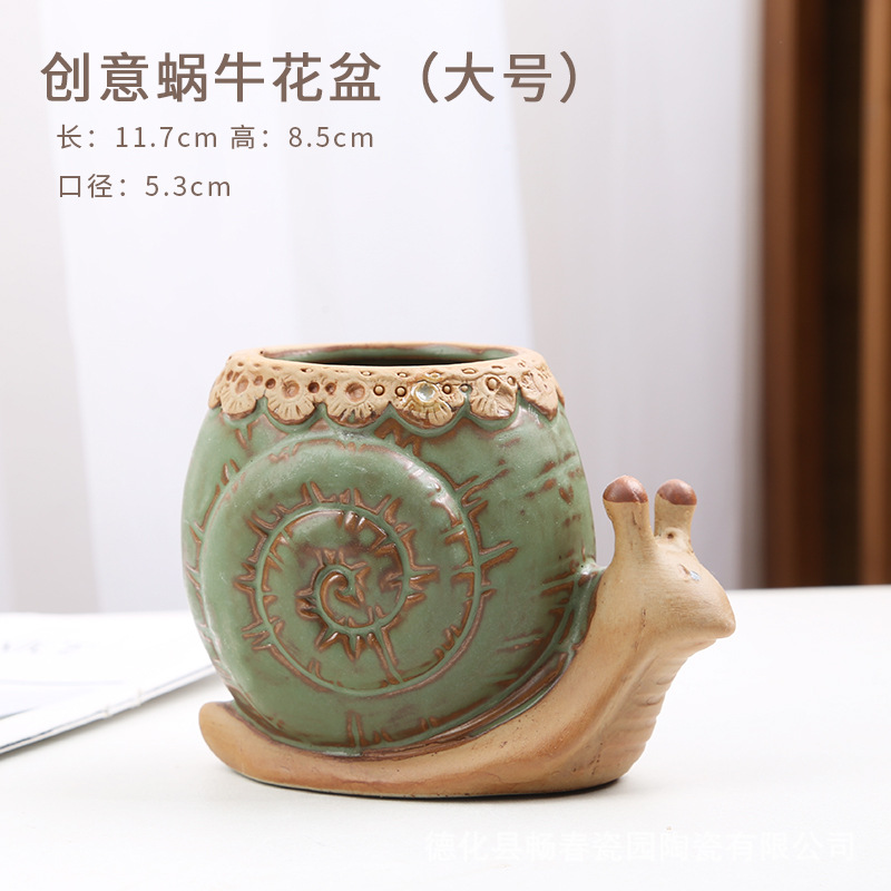 欧式花园动物可爱出口陶瓷花盆田园森林系摆设多肉居家装饰植物盆