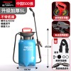 德力西电气喷雾器喷壶打农药神器农用小型消毒家用浇花喷水枪喷洒