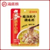 海底捞火锅底料理包蘸料麻辣清油牛油冬阴功酸菜鱼火锅底料批发