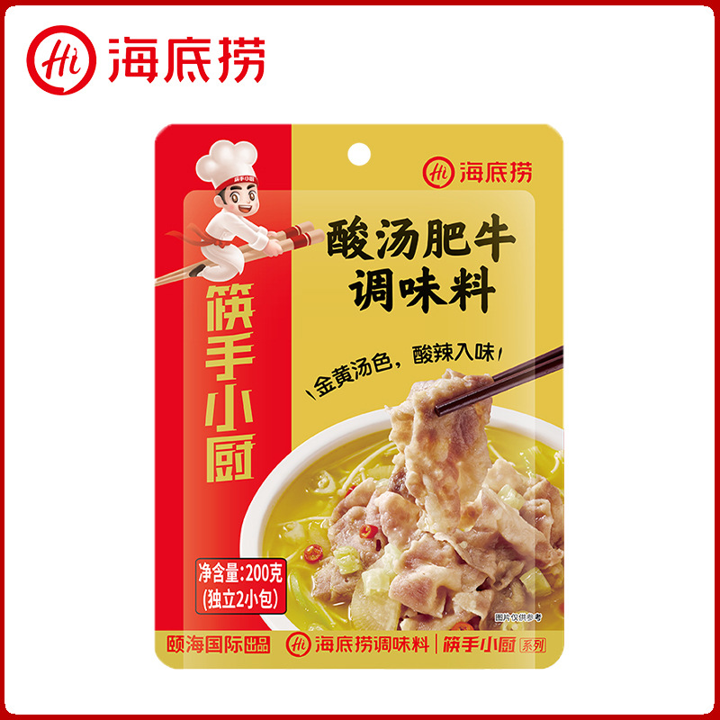 海底捞火锅底料理包蘸料麻辣清油牛油冬阴功酸菜鱼火锅底料批发