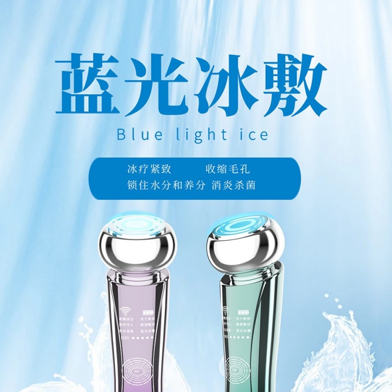 家用美容仪器提拉震动热敷多功能面部导入导出嫩肤微电脸部按摩仪