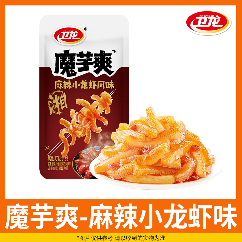 卫龙魔芋爽素毛肚多口味小面筋麻辣大刀肉辣条亲嘴烧办公休闲小吃