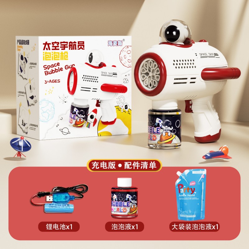 太空电动泡泡机网红加特林泡泡枪泡泡水儿童玩具地摊批发抖音爆款