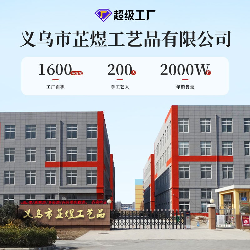 母亲节礼物香皂花花束永生花玫瑰乌梅子酱仿真花七夕情人节礼物