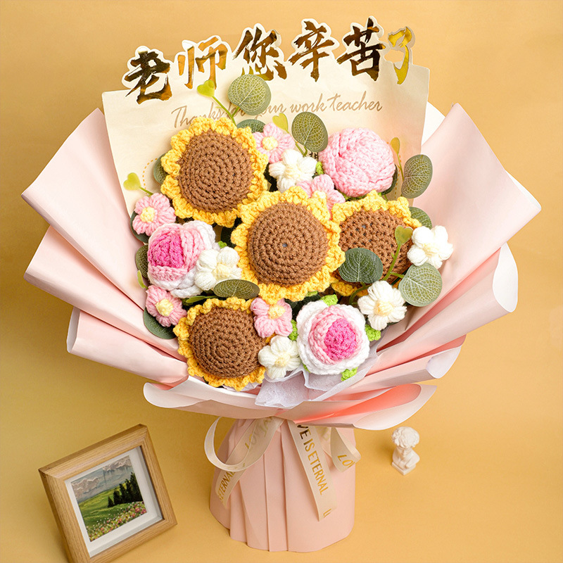毛线花手工编织花束成品送老师同学向日葵针织礼物钩织送长辈礼物