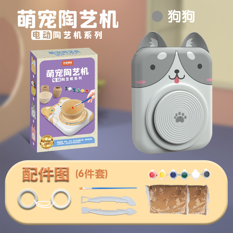 软陶泥儿童电动陶艺机小学生专用陶土泥工具套装手工diy制作玩具6