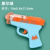 宝宝儿童声光玩具枪男女孩音乐电动左轮仿真小手枪摆地摊夜市批发