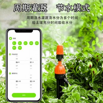 智能WiFi定时浇花器浇水神器花园家用喷淋滴灌雾化控制器灌溉系统