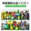 正版植物大战僵尸玩具全套3男孩大反击疆尸套装2火焰豌豆射手儿童