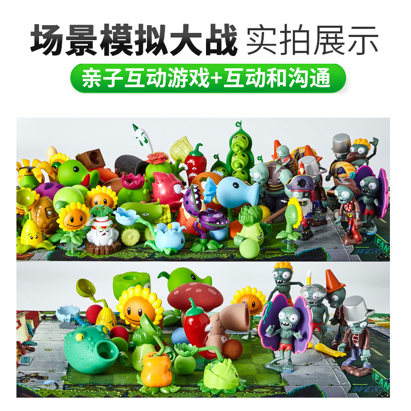正版植物大战僵尸玩具全套3男孩大反击疆尸套装2火焰豌豆射手儿童