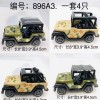 裸车散装批发合金车越野吉普车模型男孩玩具军事玩具车套装赠品车