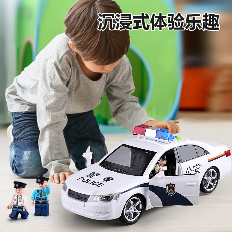公安警车玩具车警车110男孩警察玩具声光车模惯性车批发代发包邮