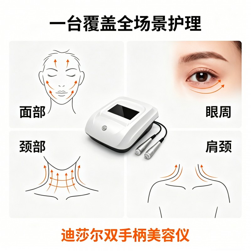 美容院专用无针负压水光导入仪 商用院线级双手柄美容仪脸部提拉