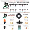 外贸跨境灌溉控制器定时器金属头自动浇水浇花园林自动浇水神器